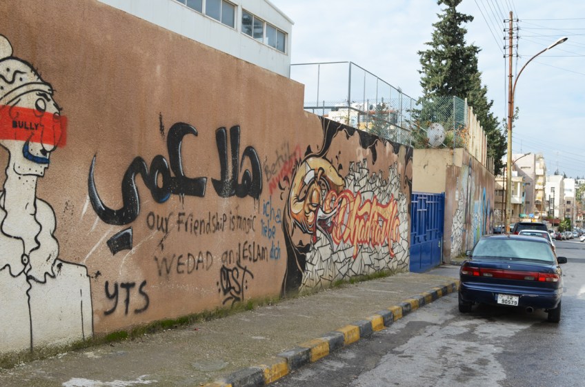 school grounds wall with street art on it, Amman Jordan,