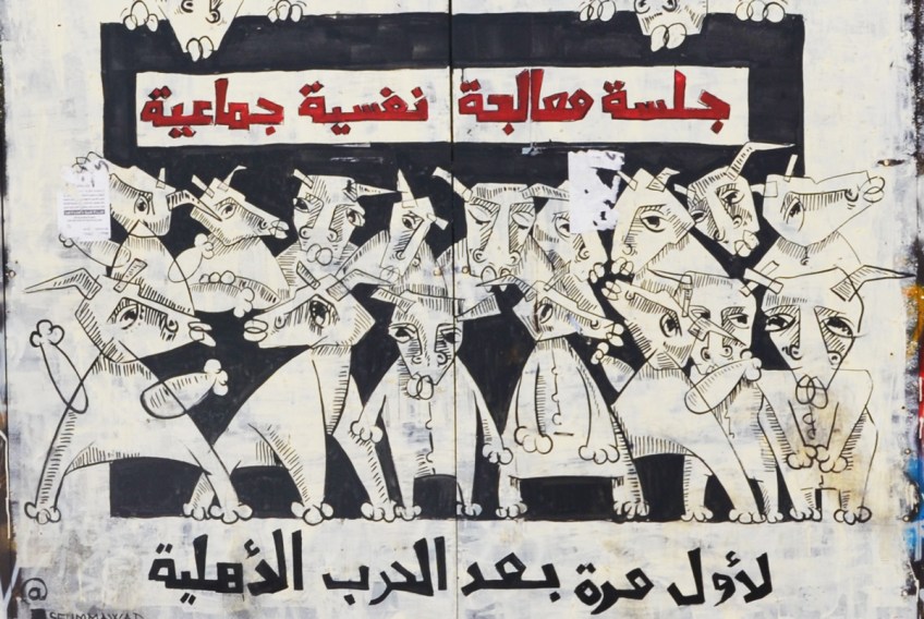 close up of a middle panel, work by Selim Mawad, black and white cows and bulls with Arabic writing