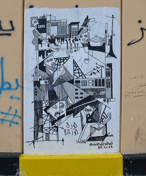 protest graffiti in Beirut, a black and white line drawing by rasharahal