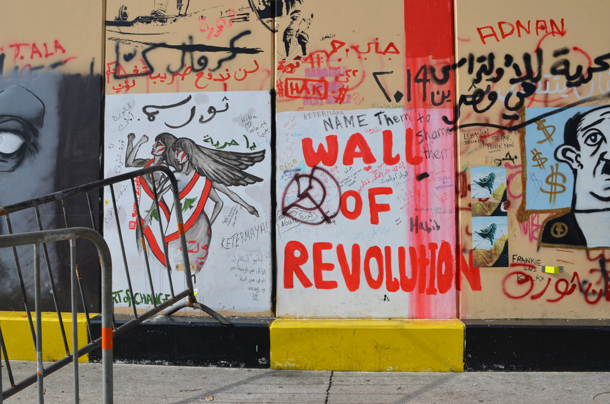 wall of revolution, text in red paint on a wall in Beirut, along with other graffiti 