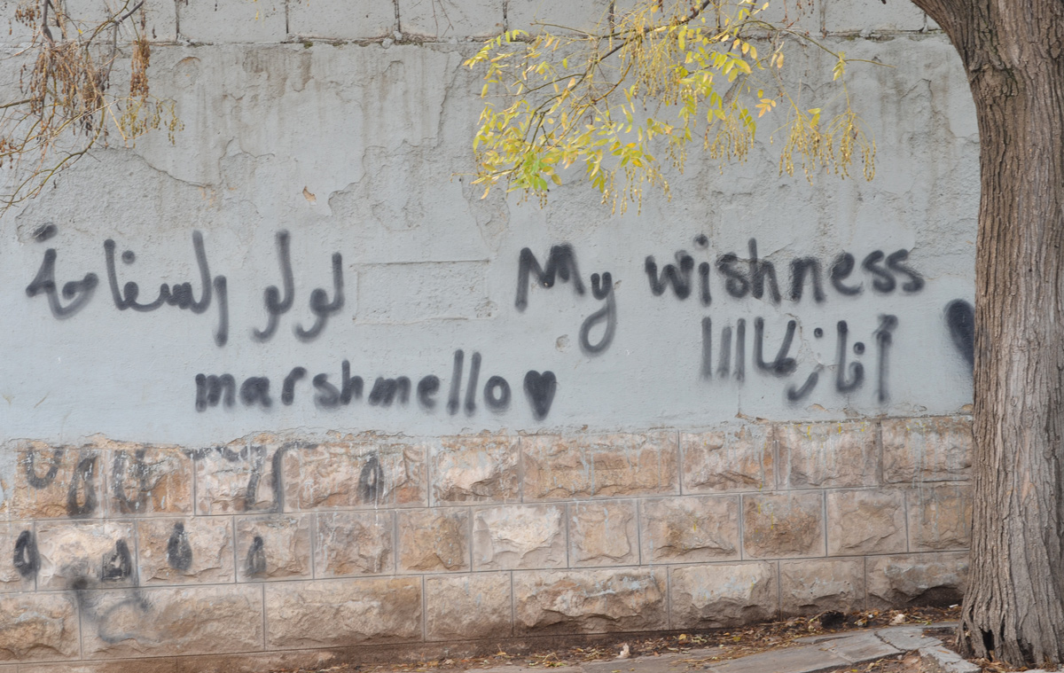 my wishness love marshmallow, words wirtten on a wall, graffiti
