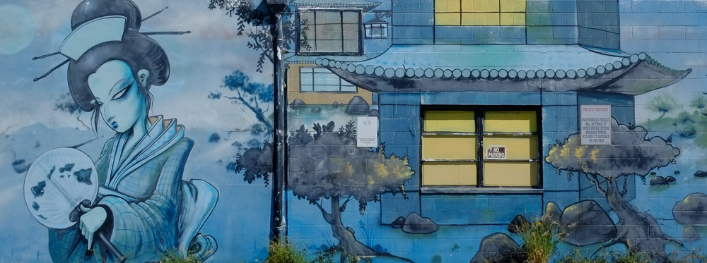 katch1 goes Japanese, with some others | Eyes on the Streets