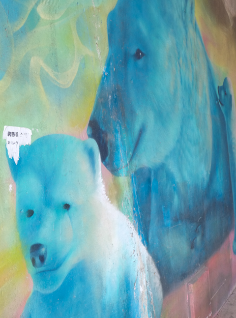 part of an animal themed mural by Nick Sweetman in Toronto, bears in blue